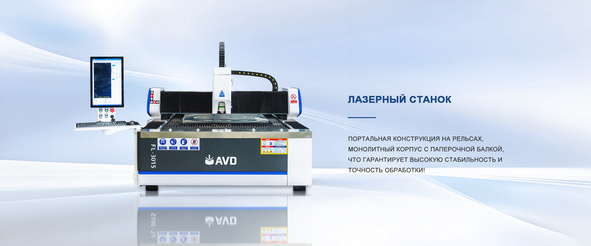 лазерная резка