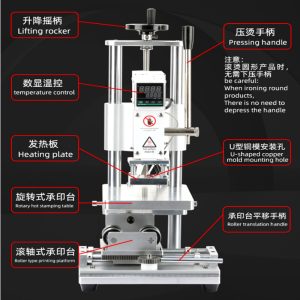 2 in 1 hot stamping machine (3)