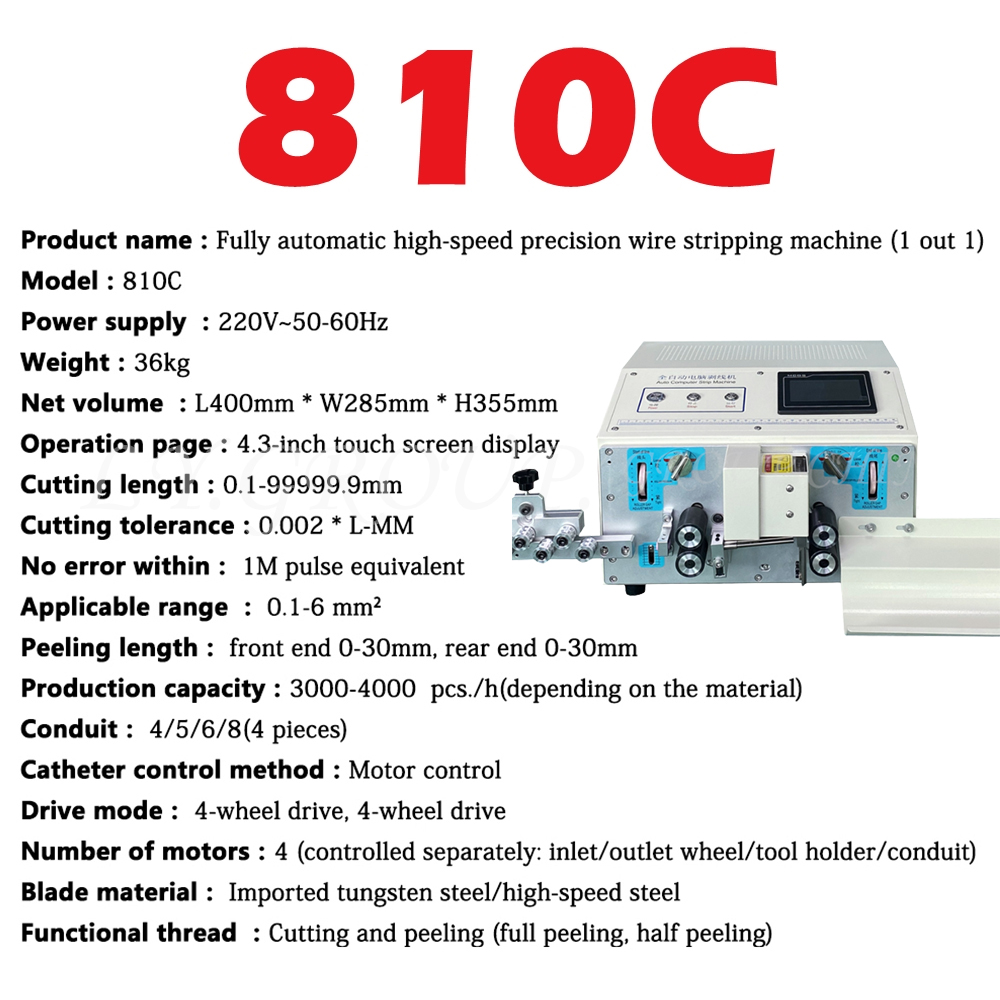 810C属性图