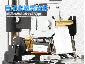 Card Embossing Machine (11)