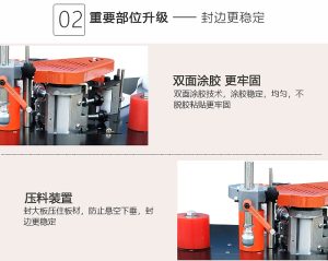 Edge Banding Machine (10)