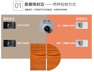 Edge Banding Machine (9)