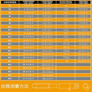 Tapping Machine (7)-2