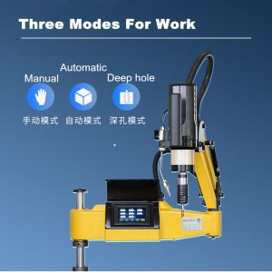 Threading Machine 说明 (1)