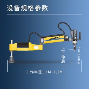 Threading Machine 说明 (2)