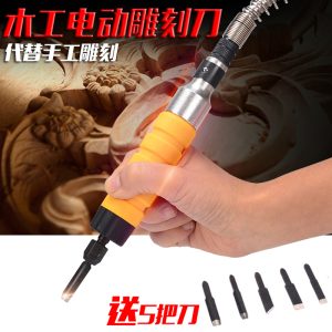 electric chisel carving tools (10)