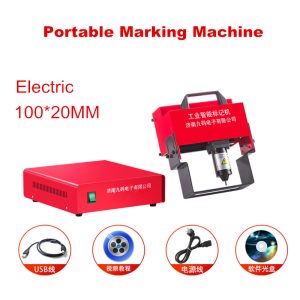 handheld marking machine (3)