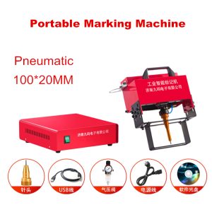 handheld marking machine (4)