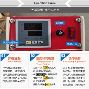 heat Press Machine (10)