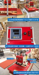 heat Press Machine 3030 (6)