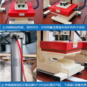 heat Press Machine (7)