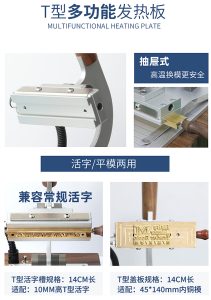 logo Hot Stamping Machine (15)