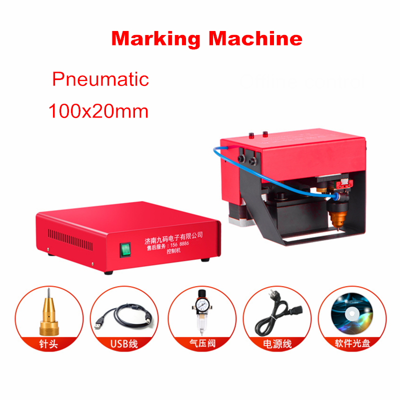 属性1-100x20气动
