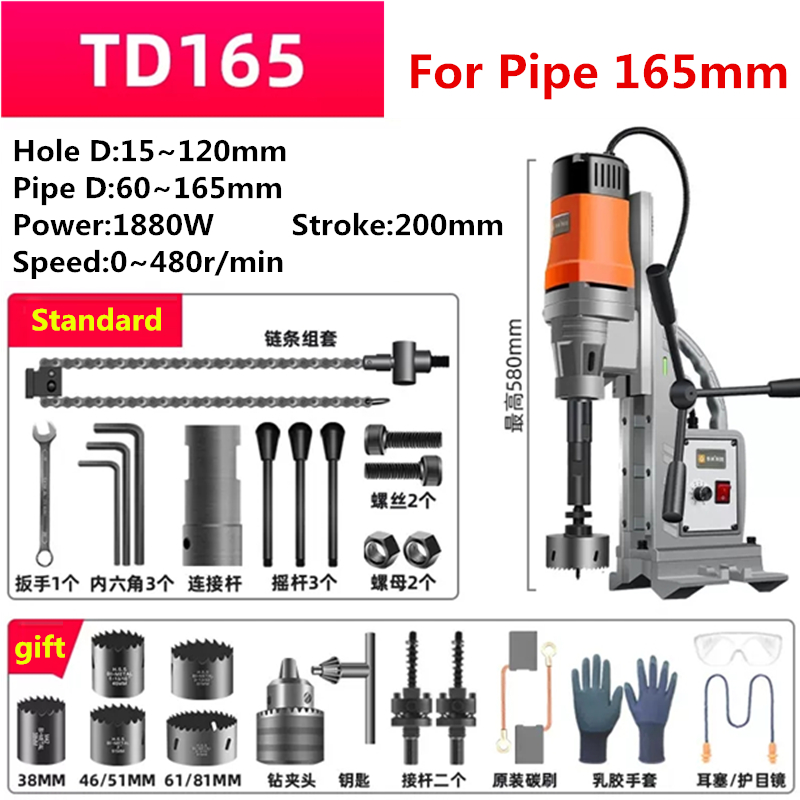属性1-TD165