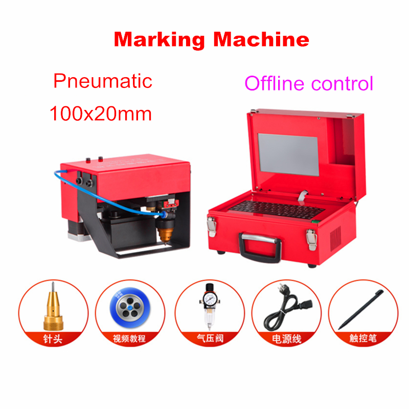 属性2-100x20气动脱机