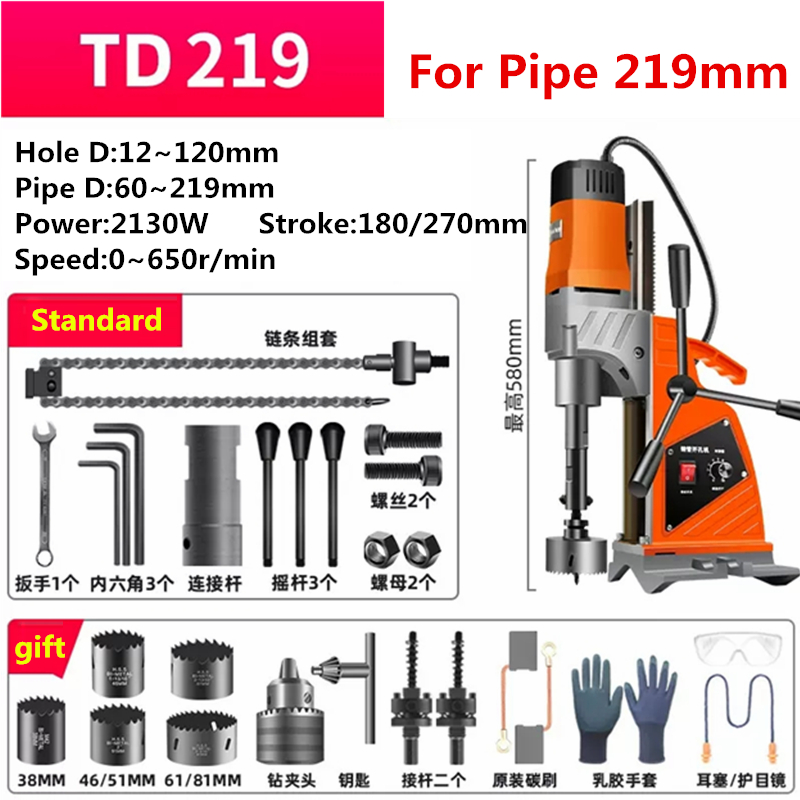 属性2-TD219
