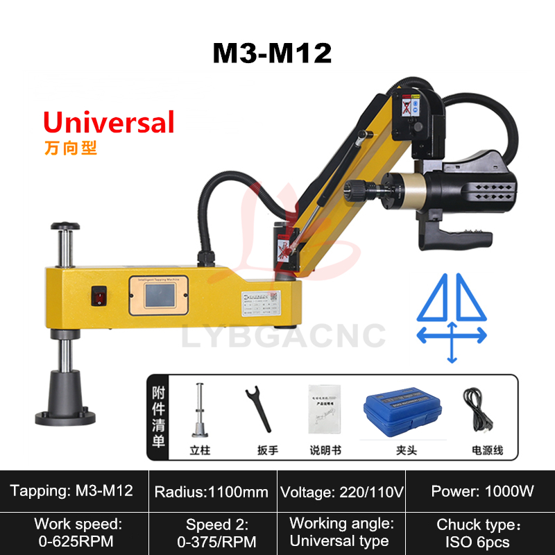 属性2-万向款-M3-M12