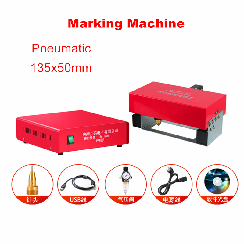 属性3-135x50气动