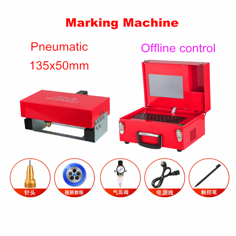 属性4-135x50气动脱机