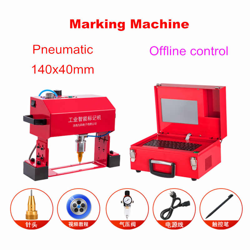 属性6-140x40气动脱机
