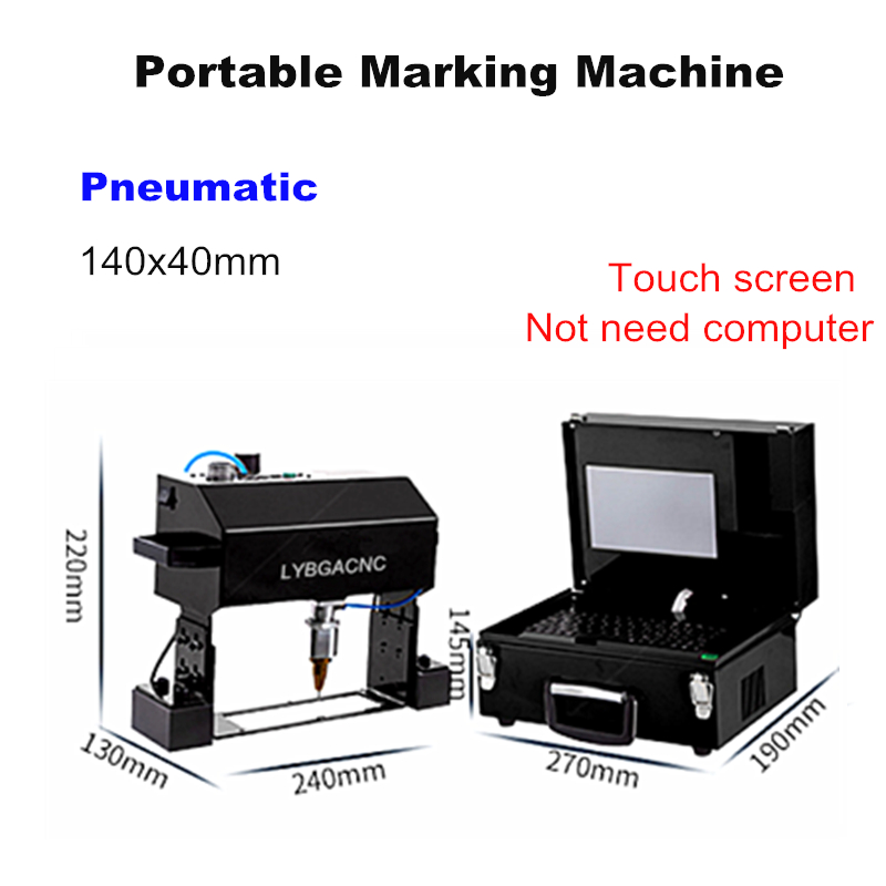 属性6-140气动 触屏