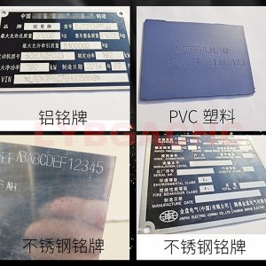 打标机 (12)