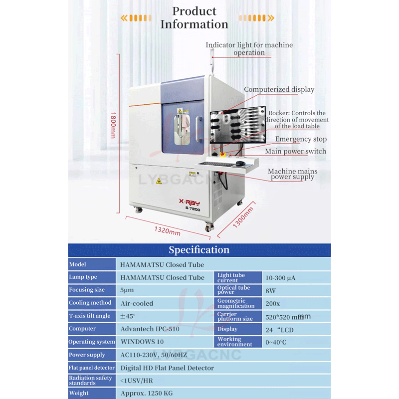 Интеллектуальная машина обнаружения К-7200