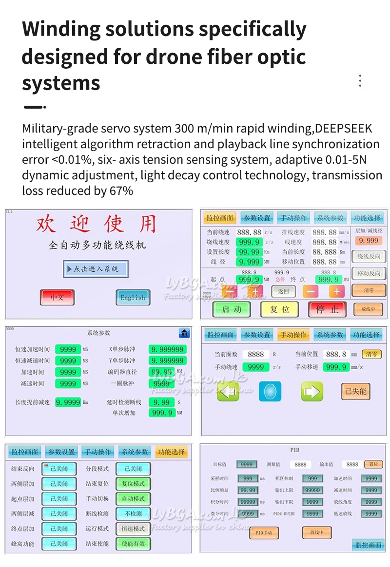 细节 (8) 细节 (8)