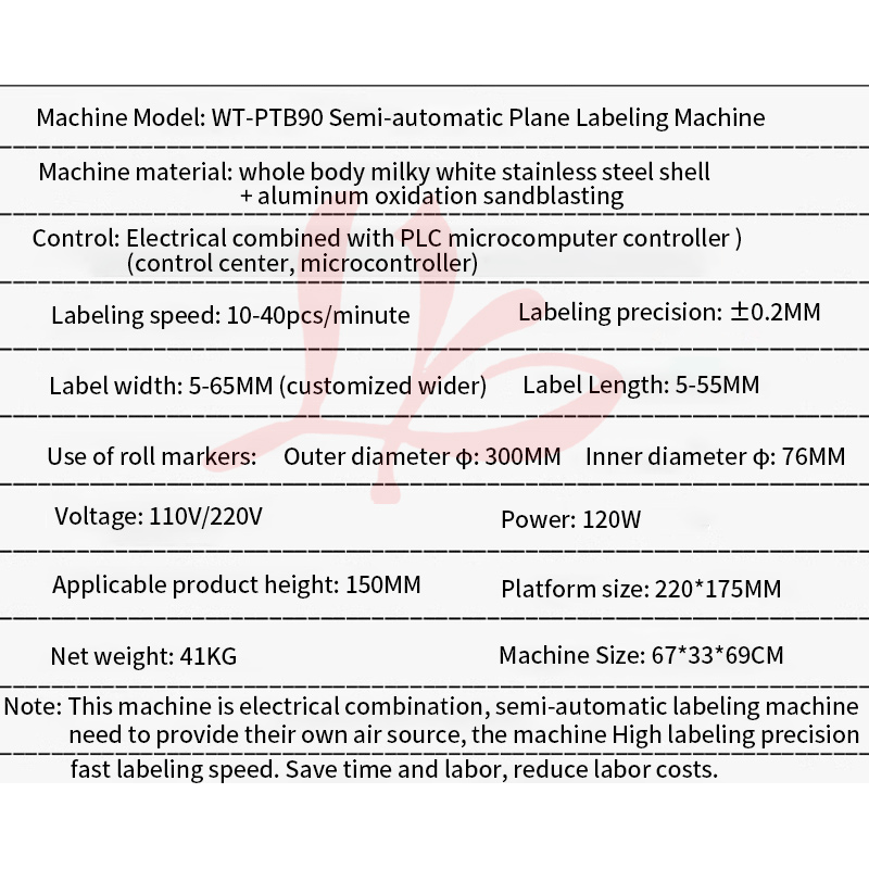 Полуавтоматическая этикетировочная машина для плоской этикетки Y-label-2 LY-BTP90