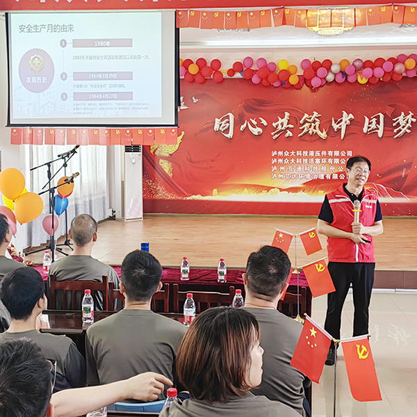 Luzhou Zhongda Group: Учения по противопожарным действиям + специальные тренинги по технике безопасности для создания прочной линии защиты для безопасности предприятия