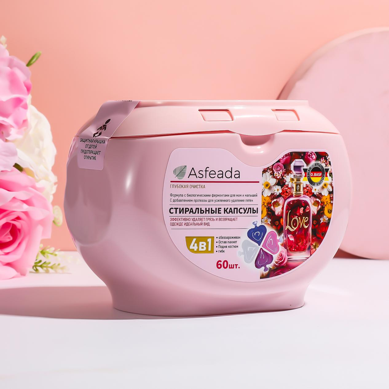 Компания JIETI выпустила новые капсулы для стирки «Персиковый кончик» — уникальный дизайн задает новый тренд в сфере стирки