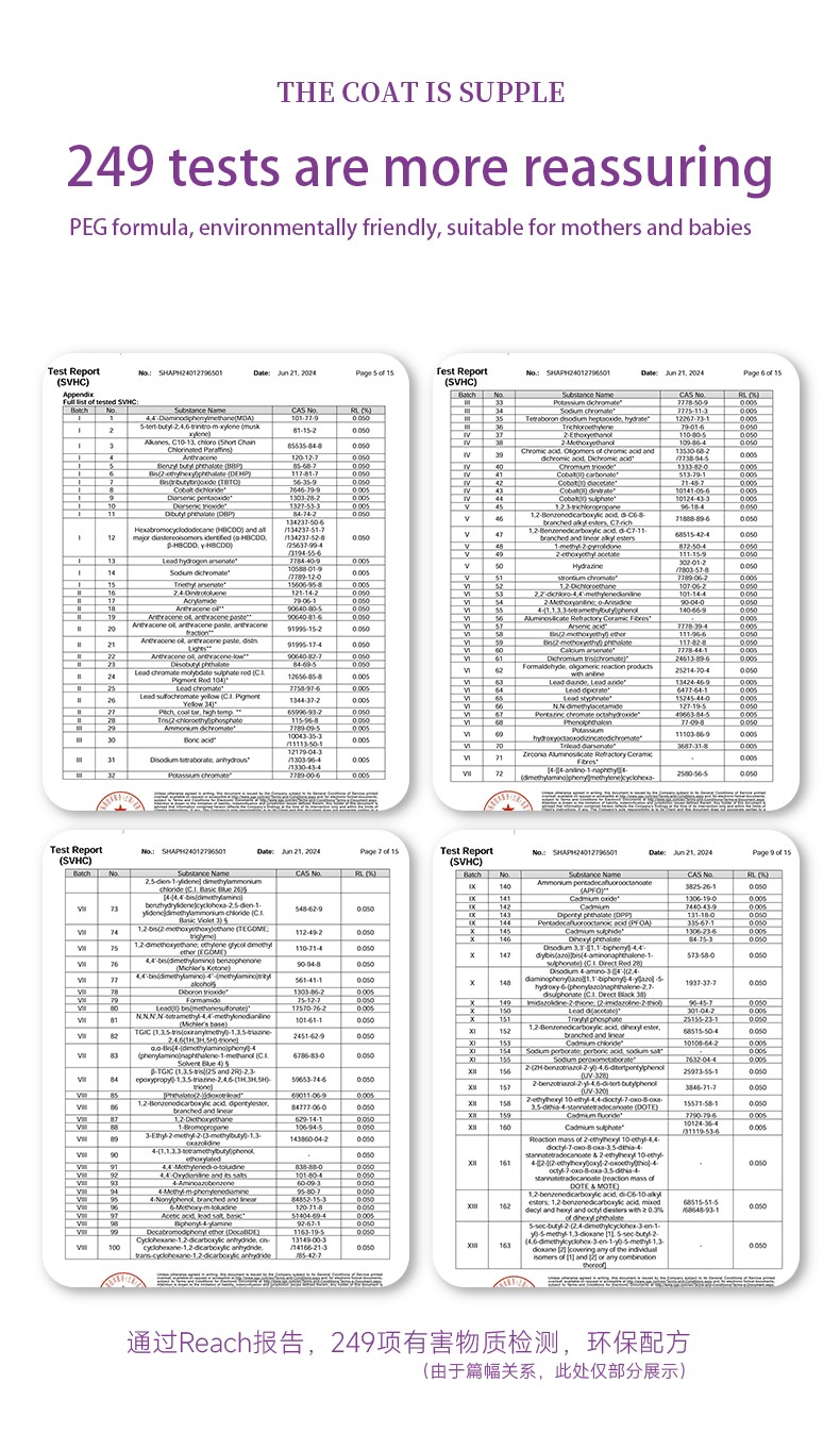 Ароматические шарики для долгого запаха белья2103 (11)