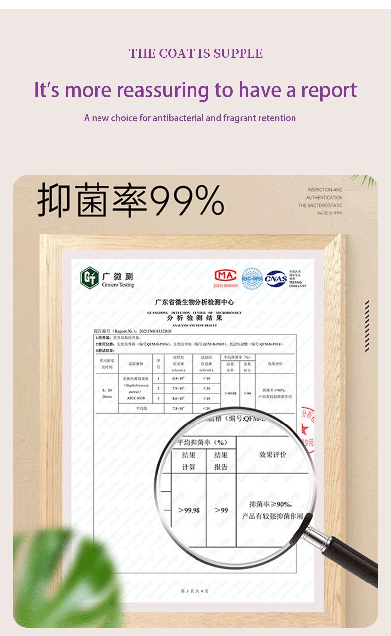Ароматические шарики для долгого запаха белья2103 (14)