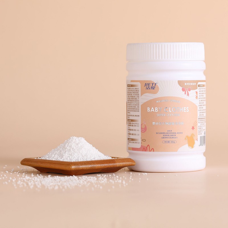 Детская присыпка для удаления пятен, 300 г | Ферментная формула | Безопасна для чувствительной кожи