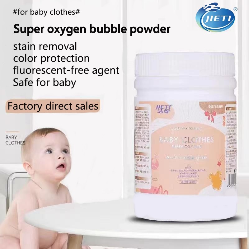 Детская присыпка для удаления пятен, 300 г | Ферментная формула | Безопасна для чувствительной кожи