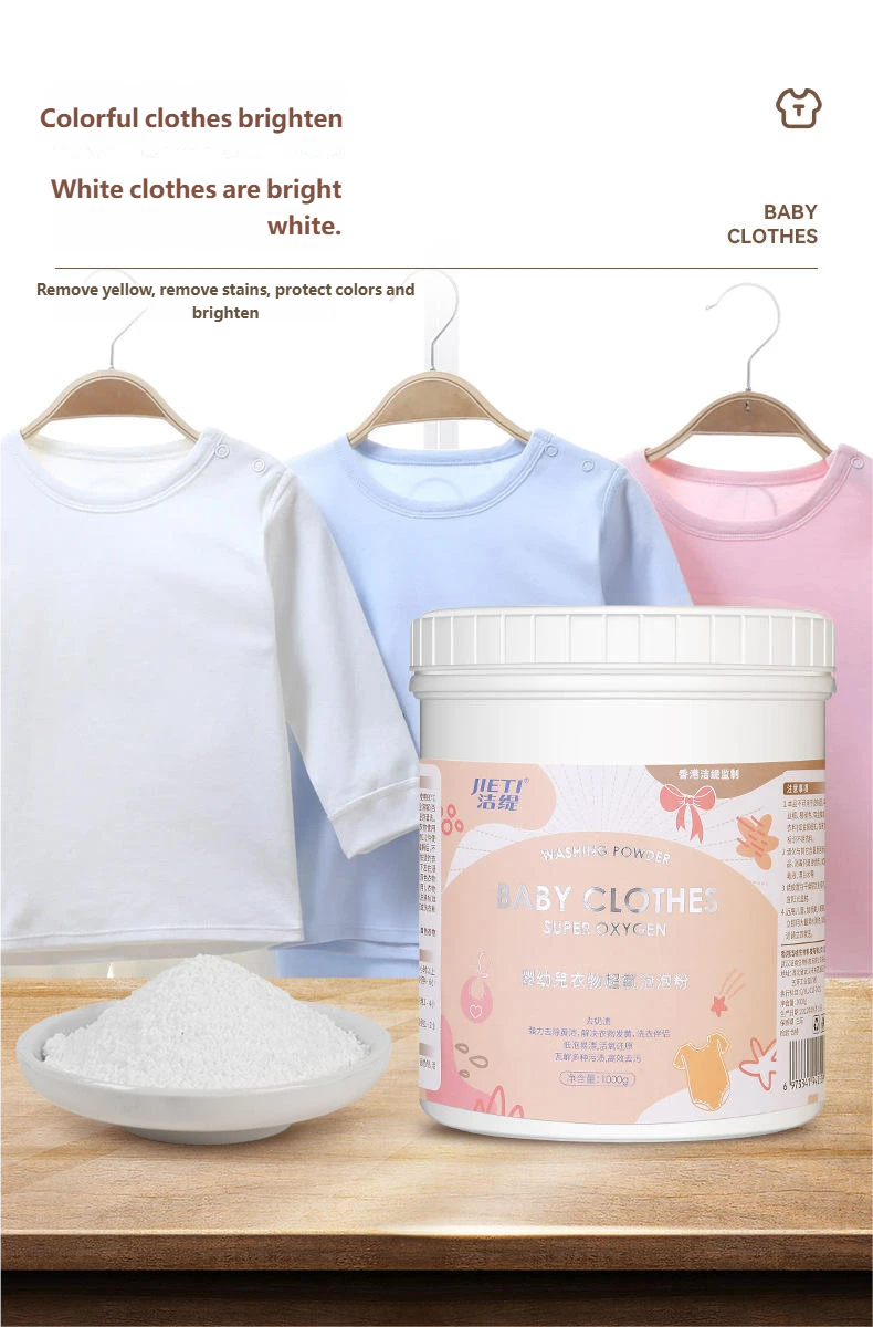 Детская присыпка для удаления пятен2102 (3)