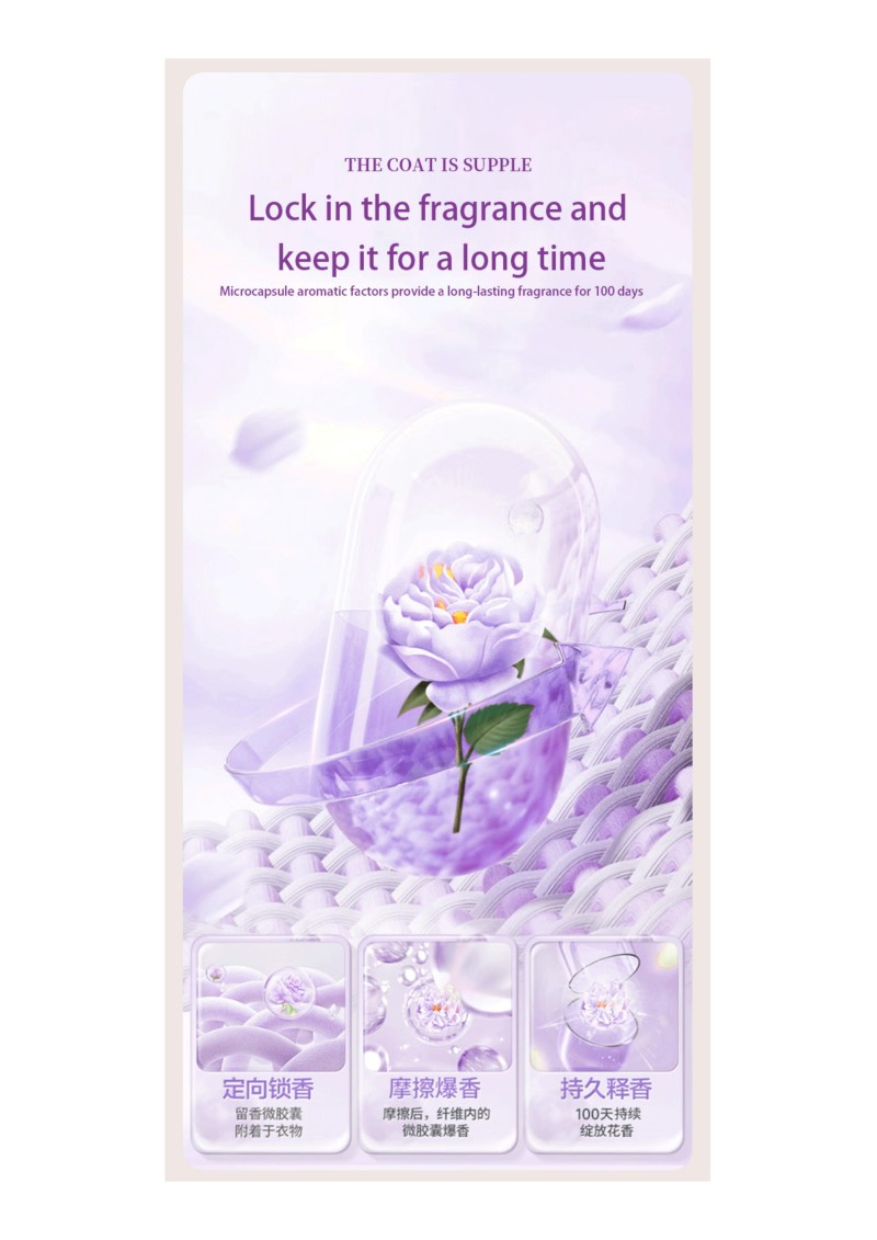 Капсулы для свежести белья «Стойкий аромат»2102 (6)