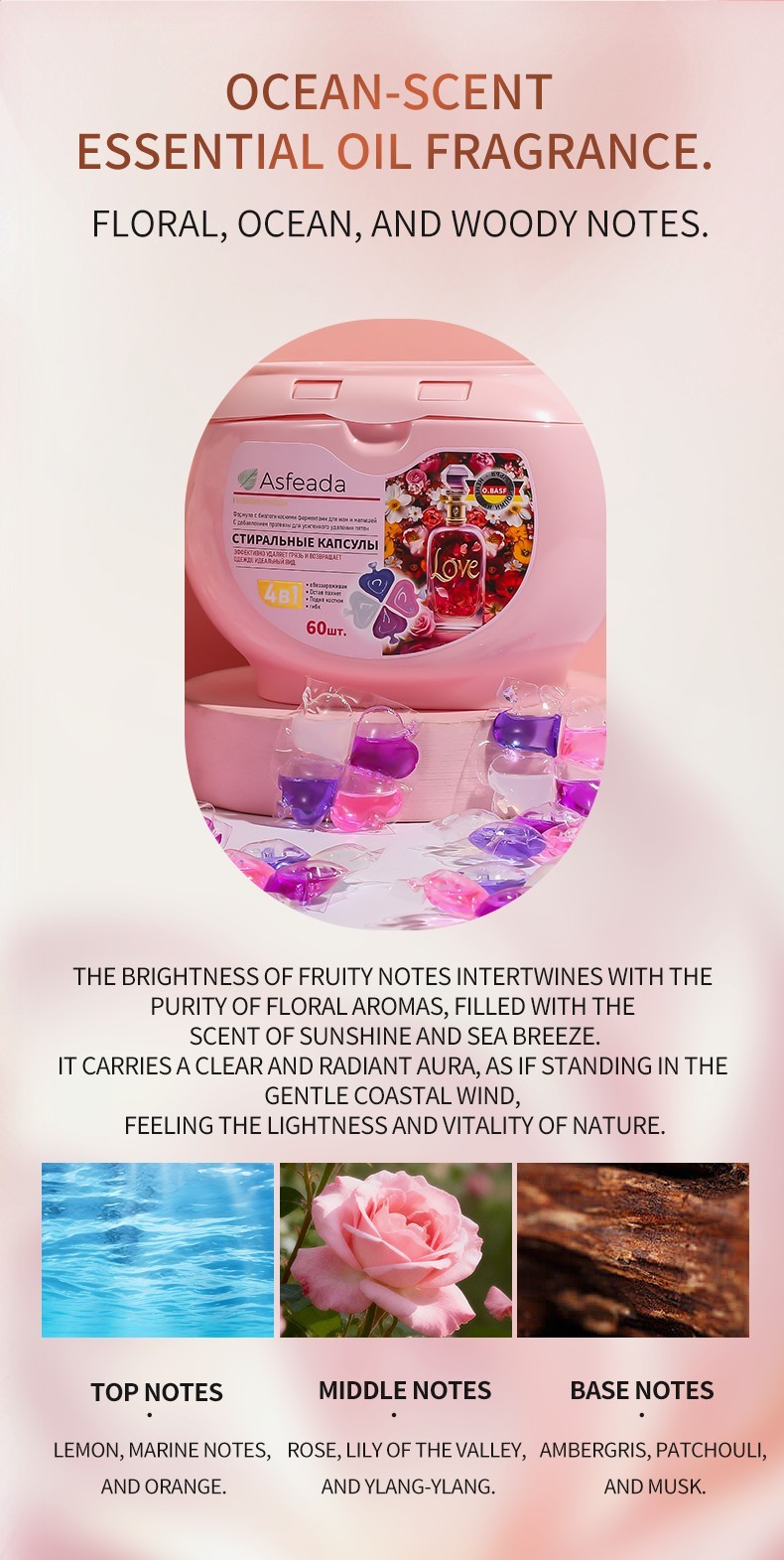 Капсулы для стирки белья (60капсул)2102 (2)