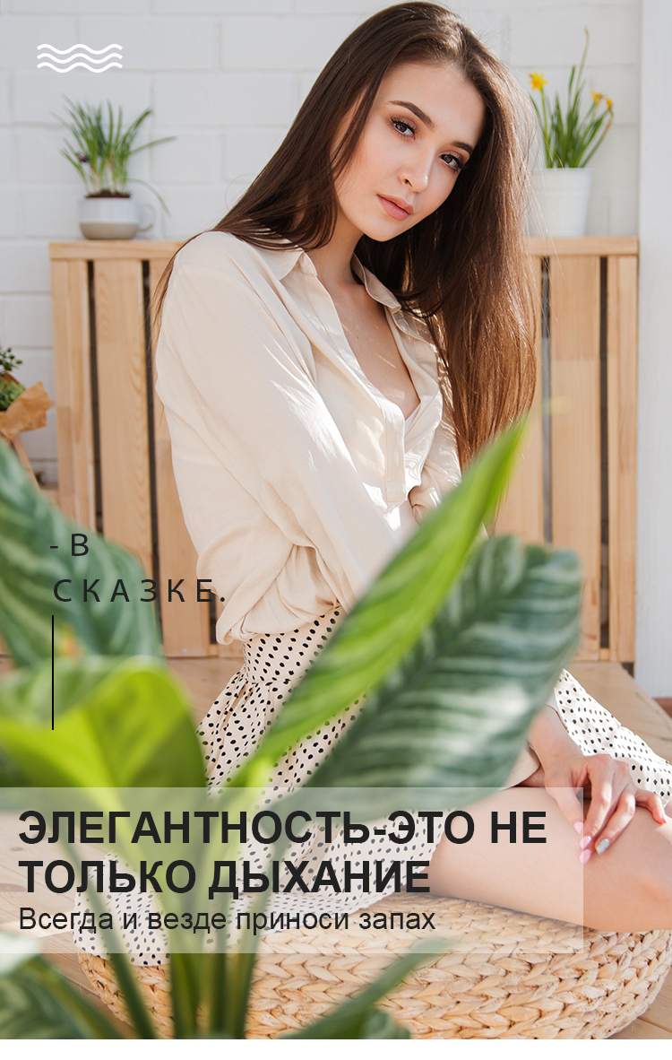 留香珠详情-俄语_05