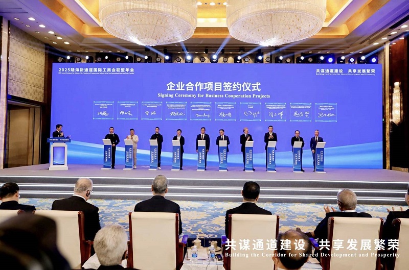 Руислайфу был приглашен принять участие в ежегодной встрече Международного альянса сухопутных и морских новых каналов и на месте подписал стратегическое соглашение!