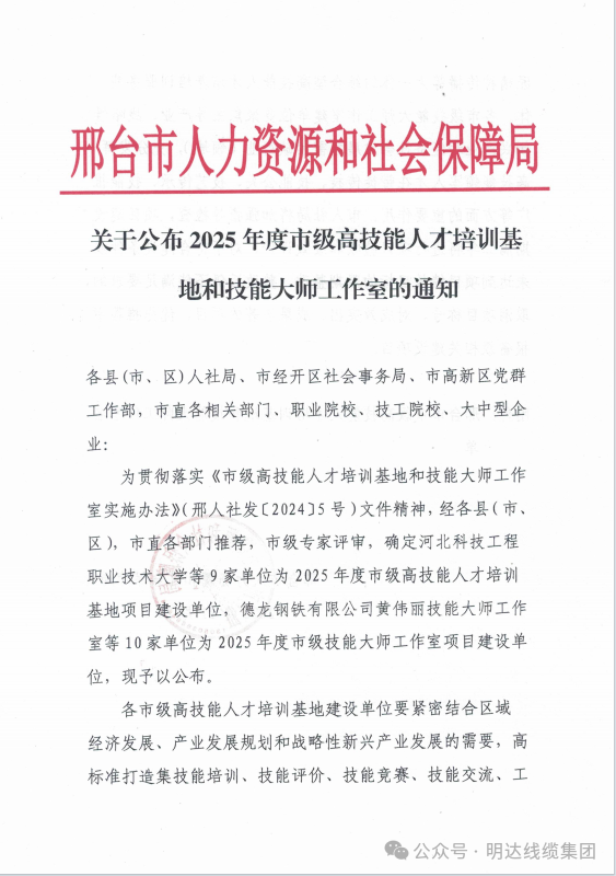 Центр подготовки кадров