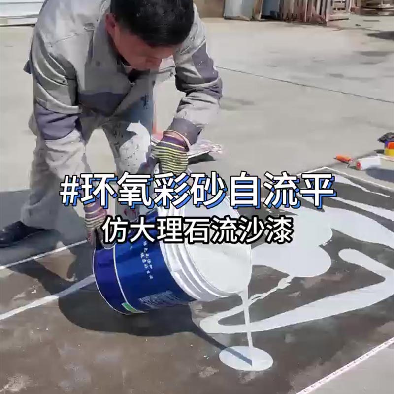 Эпоксидная самовыравнивающаяся краска с цветным песком – «универсальный инструмент» для ремонта полов