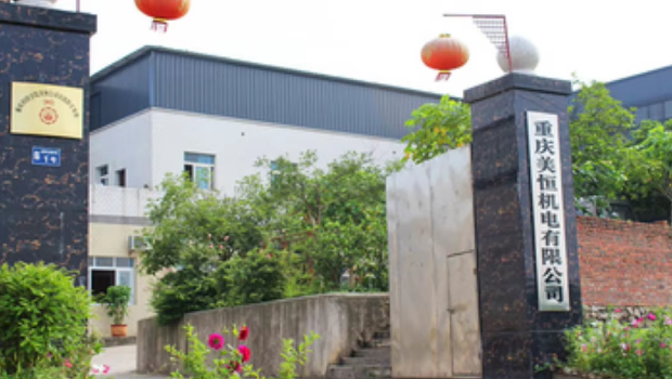 meiheng (1)