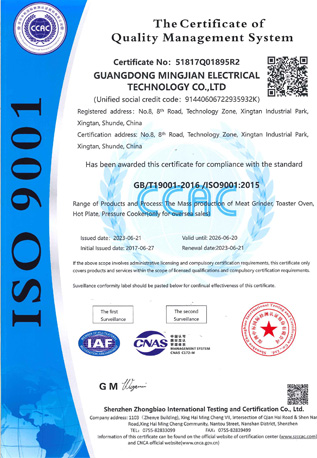 ISO922001