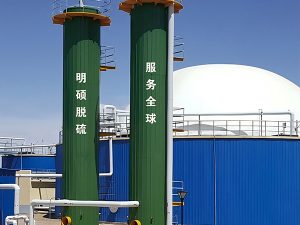 очистка газа из сероводорода