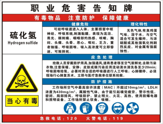 企业微信截图_17512716689802