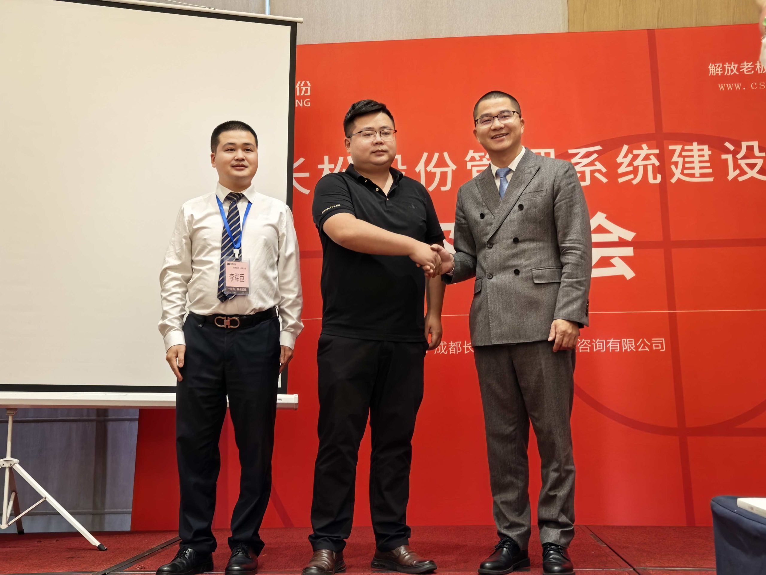 Chengdu Yehua Technology и Changsong Consulting достигли стратегического сотрудничества – Совместное построение интеллектуальной системы управления для расширения возможностей предприятий в области цифровой трансформации