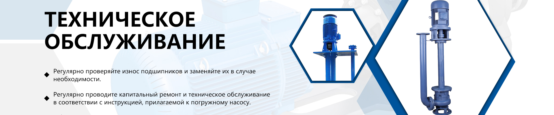 О Hас