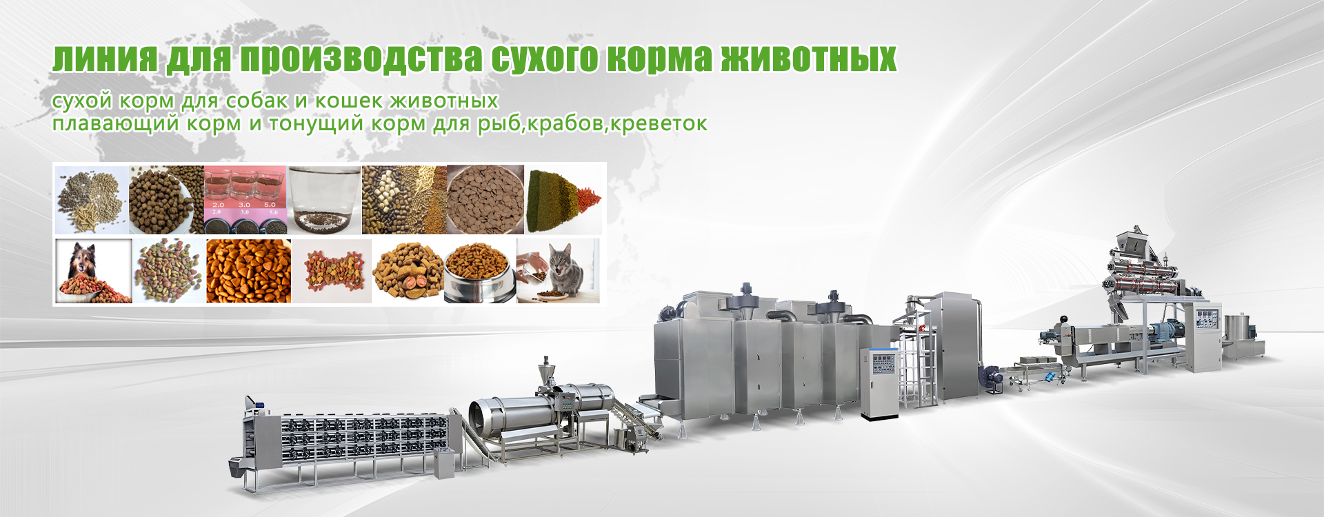 Аппарат для изготовления кошачьего корма: Полное руководство