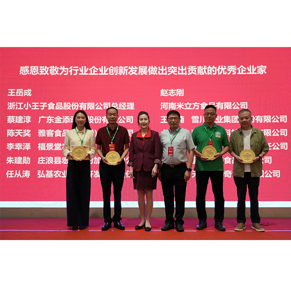 Компания Henan Milifang Food Co., Ltd. пожертвовала 10 000 юаней на поддержку благотворительной деятельности по возрождению села уезда Ци